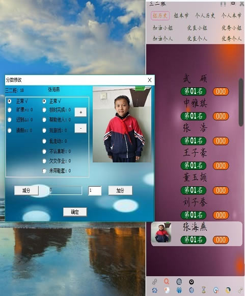 ֿṩءֿر v7.4.2 pc