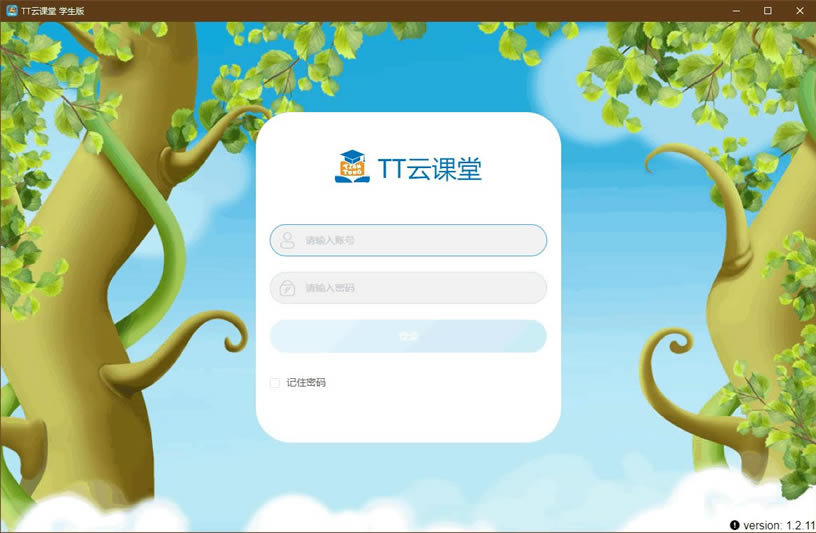 TTƿѧءTTƿõpc v1.2.11 ٷ汾