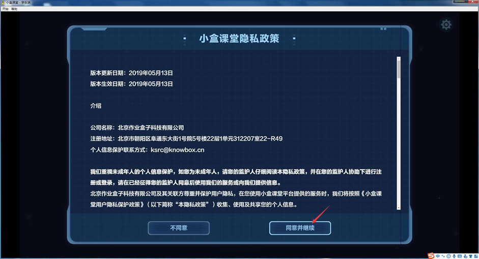 СпءСпõpc v3.8 °