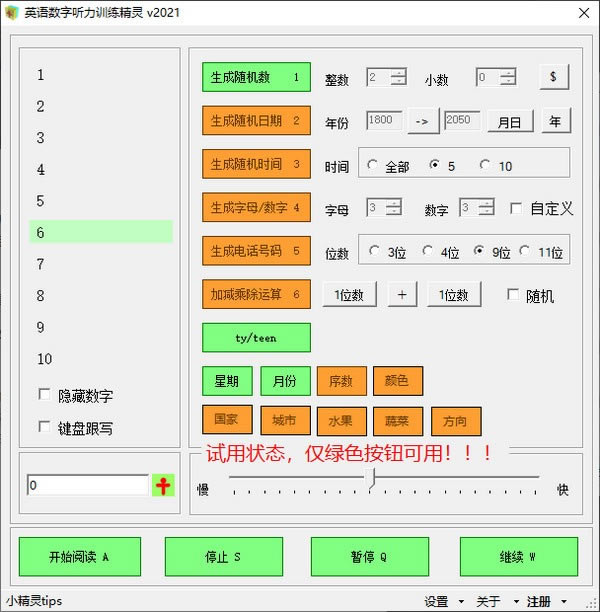 ӢѵرءӢѵ v2021 ٷ汾