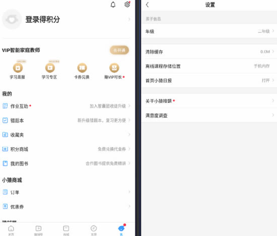 СԳٷءСԳpc v10.25.0 ٷ汾