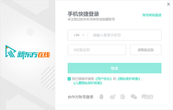 ¶Թٷ汾ء¶Եpc v4.1.2 ٷ汾