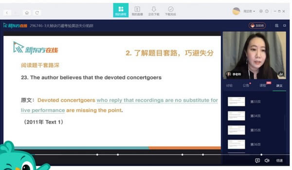 ¶ѧԵpcء¶ѧ v4.2.0 ٷ汾
