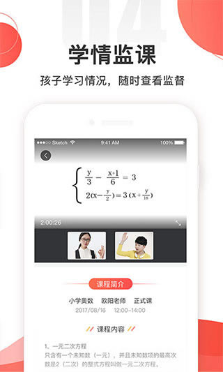 źüҳpcءźüҳ° v3.3.0 ٷ汾