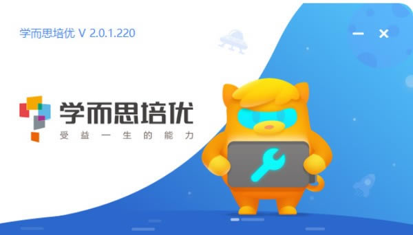 ѧ˼ŵԿͻˡѧ˼ſͻṩ v3.8.0.1171 ٷ汾
