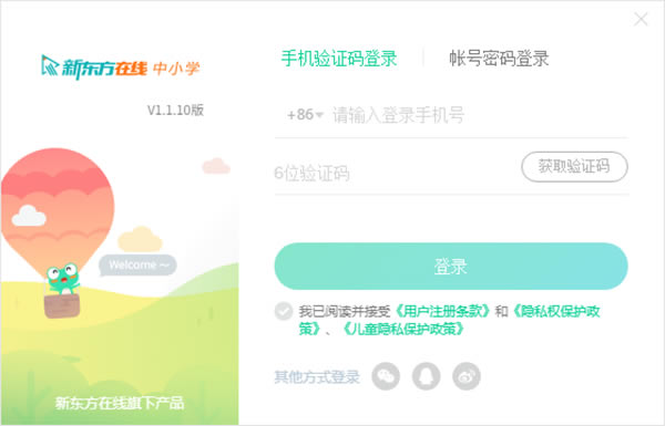 ¶Сѧpcء¶Сѧ v1.25.1 ¹ٷ汾