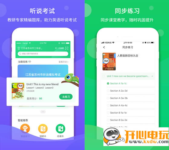 ˵ߵpc桿˵ѧ v4.17.20 °
