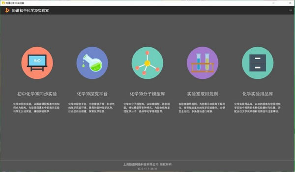 صлѧ3Dʵʾءصлѧ3Dʵ(ʾ) v3.0.13.0 ٷ汾
