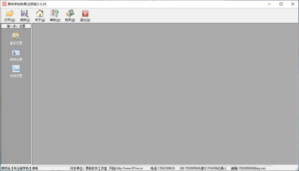 ׿ѧУſιٷ汾ء׿ѧУſ v1.5.30 ٷ汾