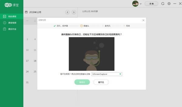 ÿͻṩء° v5.1.0.1 ٷ汾
