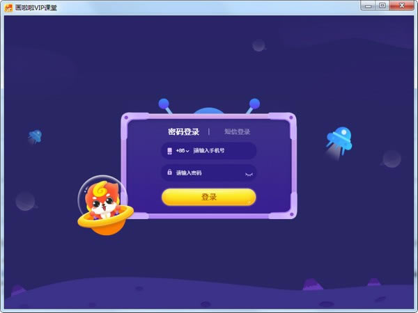 vipùٷءvipõpc v4.2.9 ٷ汾