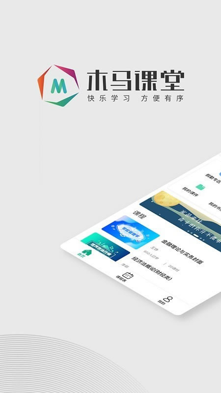 ľõpcءľ° v2.2.1 ٷ汾