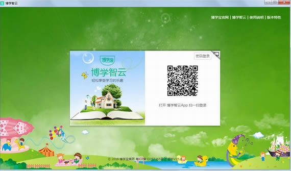 ѧƵpc桿ѧ v1.2.7 ʦ