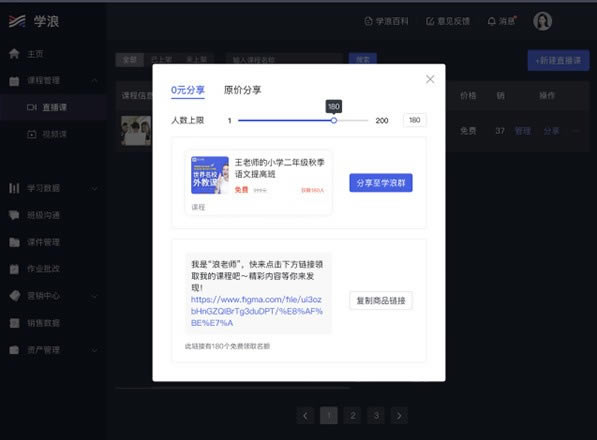 ѧʦءѧʦ v1.0.1.0 ٷ汾