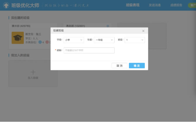 ༶Żʦء༶Żʦ v2.0.11.825 pc