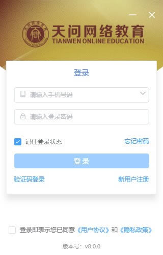 ̹ٷ汾ء v8.0.0 ٷ汾