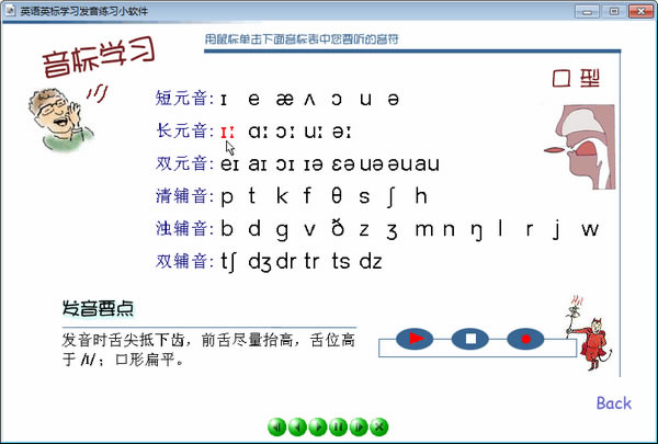 ӢӢѧϰϰСṩءӢӢѧϰϰС v1.0 Ѱ