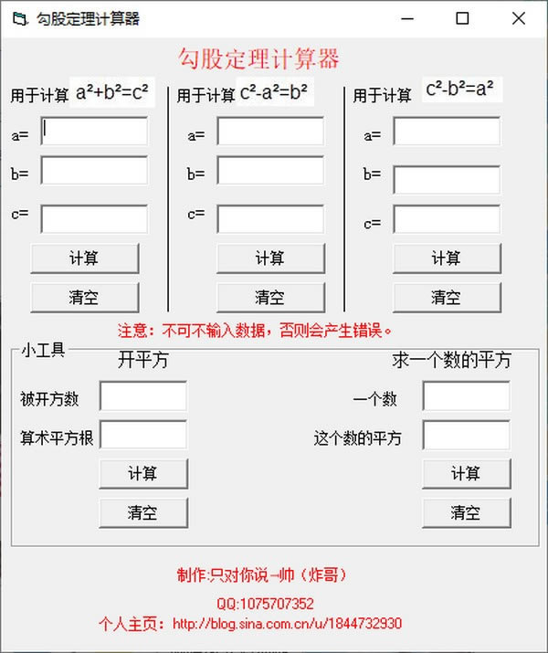 ɶءɶ v1.01 ٷ汾
