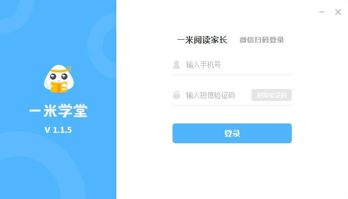 һѧùٷءһѧõpc v1.1.5 Ѱ