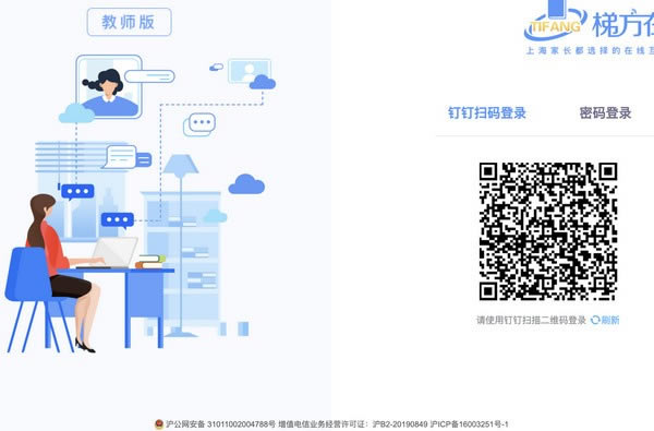 ݷʦءݷʦ v9.1.13 ٷ汾