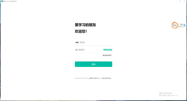 K12ڿι߹ٷ汾ءK12ڿι V2.3.17 ٷ汾