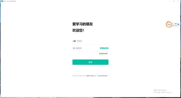 pc桿ṩ v2.3.17 Ѱ