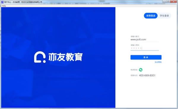 ѽpcءѽͻ v4.0.2 ٷPC