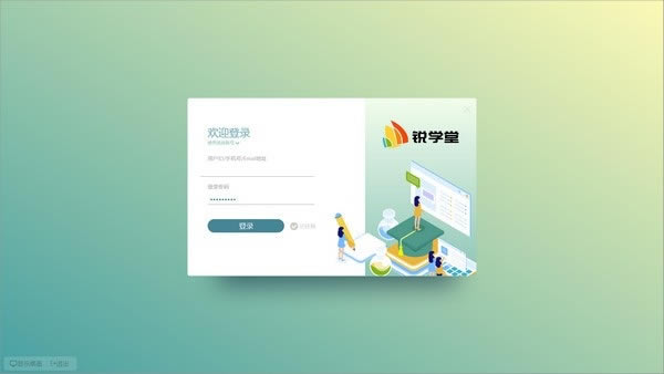 ѧô桿ѧô v1.2.4.30 ٷ汾