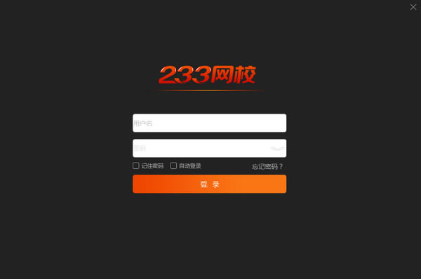 233Уء233У v6.0.0.4 ٷ汾
