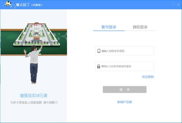 ħ԰ս̰桿ħ԰ս̰ v2.1.868 ٷ汾