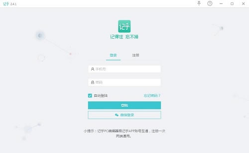 Ǻpc桿Ǻ v2.4.1 ٷ汾