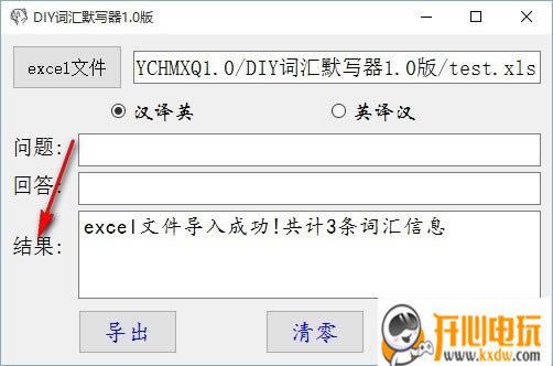 DIYʻĬдѰ桿DIYʻĬд v1.0 ٷ汾