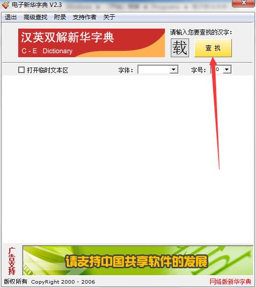 »ֵ°桿»ֵ v2.3 ر