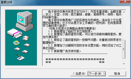 »ֵ°氲װ̳̽ͼ2