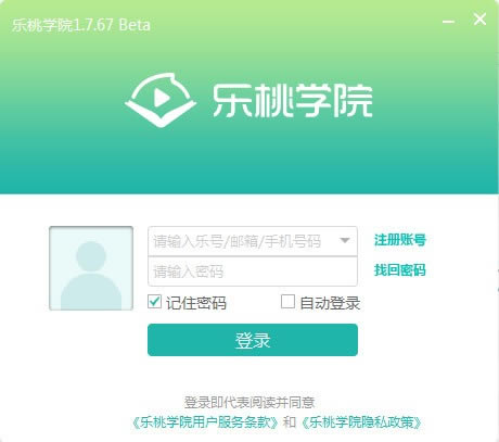ѧԺءѧԺ v1.7.67 ٷ汾