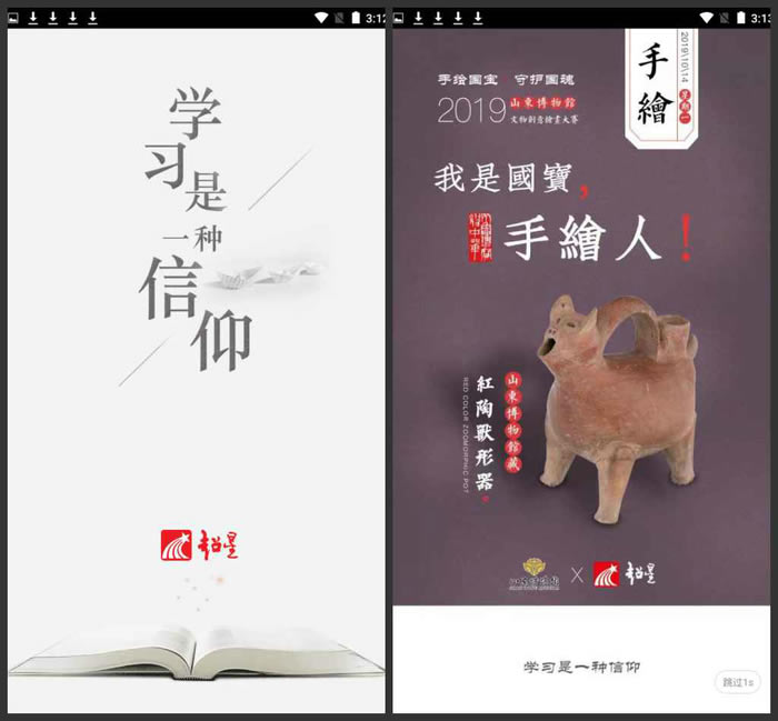 ѧϰͨpcءѧϰͨpc v4.8.4 °