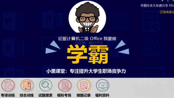 СڿüṩءСڿü V3.0.1 ٷʽ