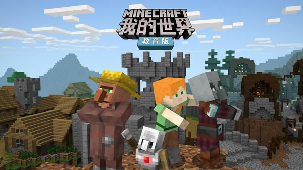 MinecraftҵءMinecraftҵ v1.14.50.0 ٷ汾
