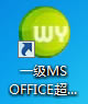 ǿ20213ƽ桿ǿ20213 v2021.3 °(ر𲹶)-վ