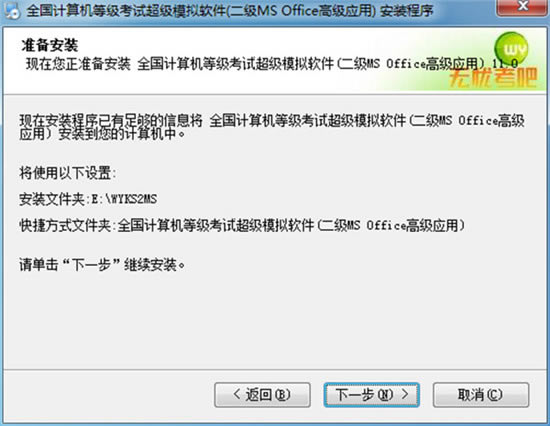 ǿ20213ƽ桿ǿ20213 v2021.3 °(ر𲹶)-վ