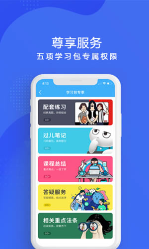 ˾pc桿˾pc v1.5.1 ٷPC