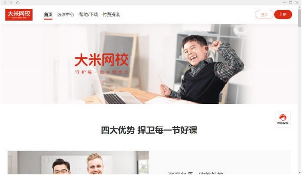 УpcءУ  v4.14.0 ٷ汾