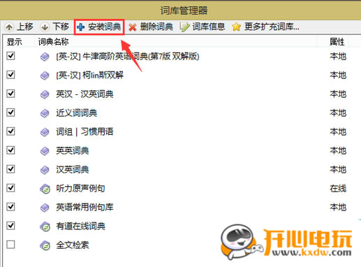 ŷ·ʵر桿ŷ·ʵر v12.4.7.433 pc棨ð棩