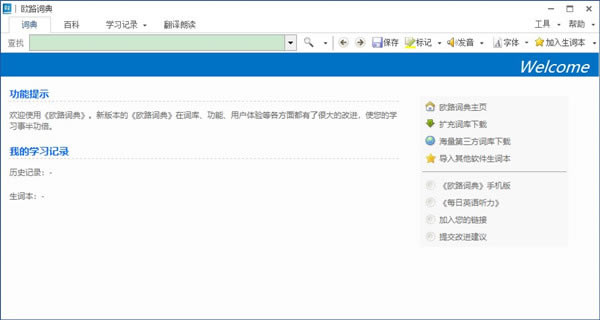 ŷ·ʵѰ桿ŷ·ʵṩ v12.5.2 ر