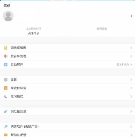 ŷ·ʵǿ桿ŷ·ʵpc v12.5.2 °