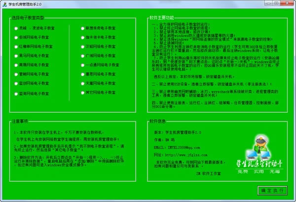 WC֘˜ʰdWC V6.9.5 ٷ˜ʰ