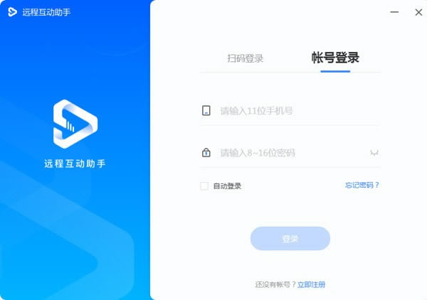 ϣh(yun)̻(dng)dϣh(yun)̻(dng) v1.0.20.4569 ٷ汾