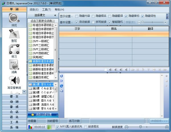 ر桿 v7.6.0 ٷ汾