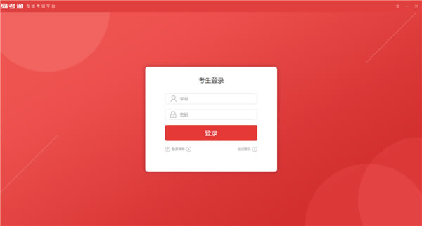 ׿ͨء׿ͨpc v1.1.6.59 ٷ汾