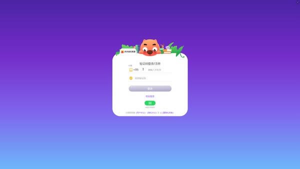 ӢءӢ v1.3.1.0 ٷ汾
